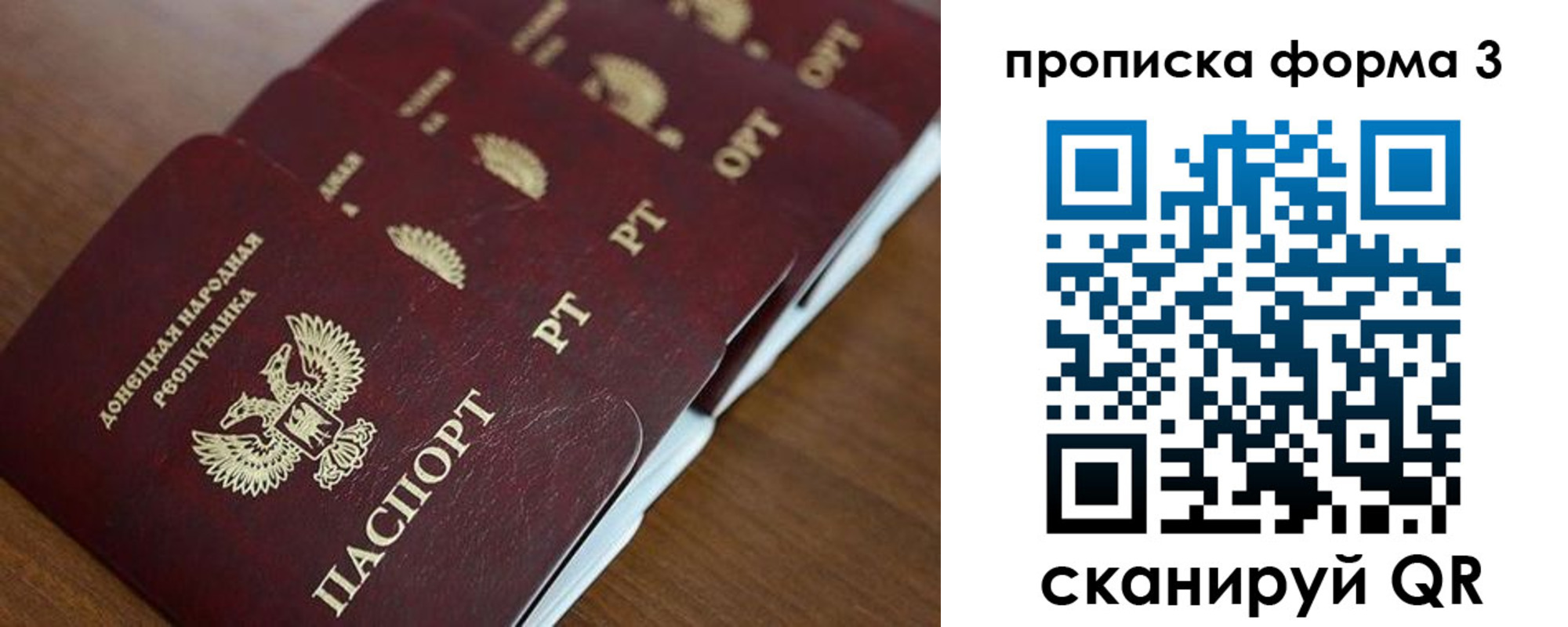 найти адрес прописки в Покачах